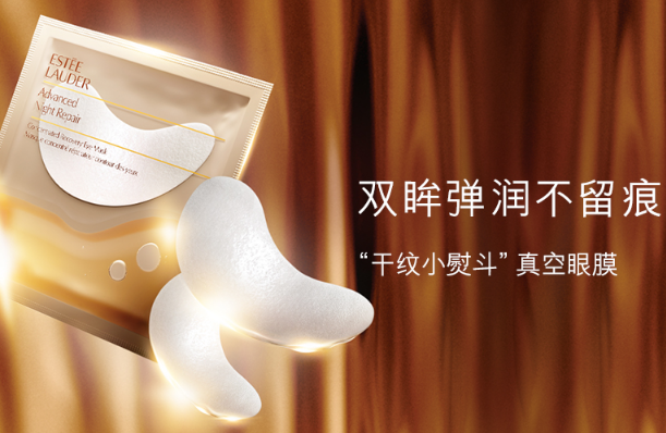去细纹眼贴品牌排行榜 保持年轻眼眸，你选对产品了吗