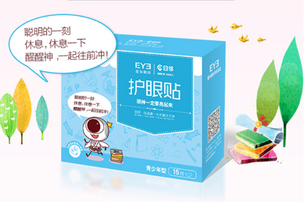 中国护眼贴质量排行榜 缓解眼部疲劳，你选对了吗
