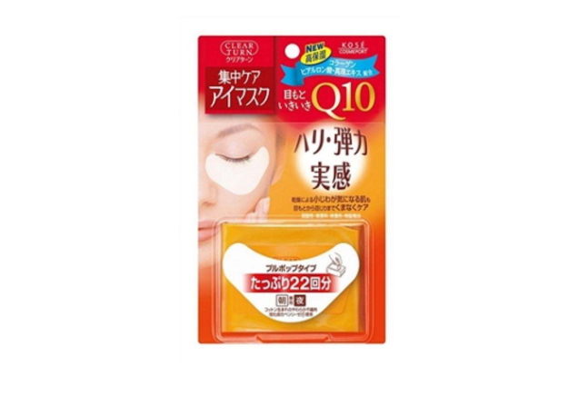 好用又不贵的眼膜品牌 消除眼部问题，你选对了吗
