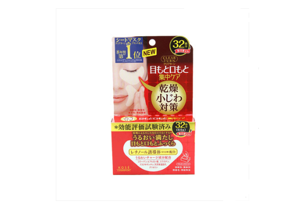 好用又不贵的眼膜品牌 消除眼部问题，你选对了吗