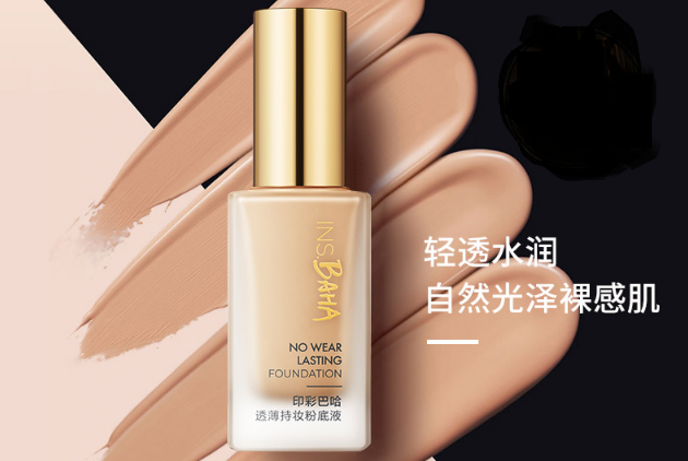 平价粉底液好用排行榜 不超过一百的平价底妆