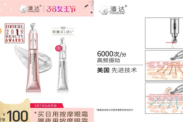 25岁到30岁护肤品排行榜，适宜轻熟肌肤的护肤品推荐
