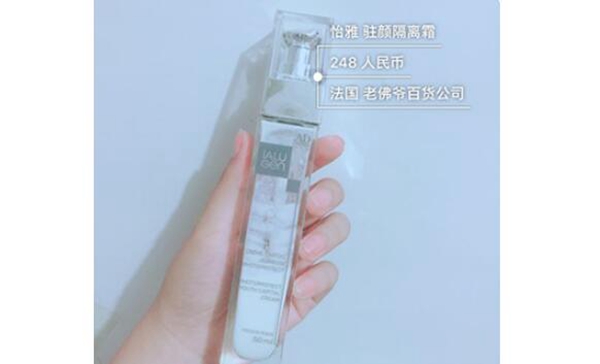 干皮隔离排行榜10强，滋润且平价，干皮隔离亲妈