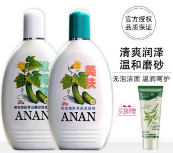 平价美白祛斑护肤品排行榜，好用的十大美白淡斑护肤品推荐