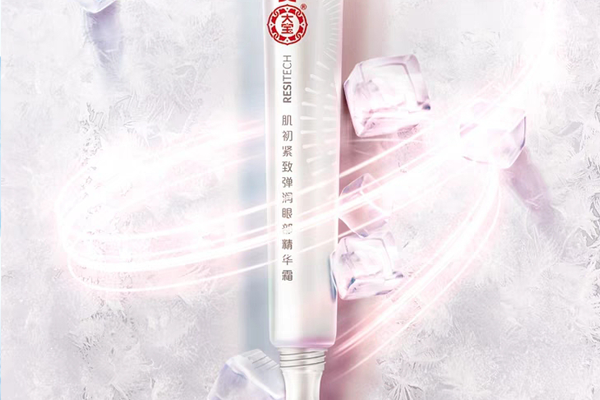 大宝三款眼霜哪款更好用？3大产品性价比解析