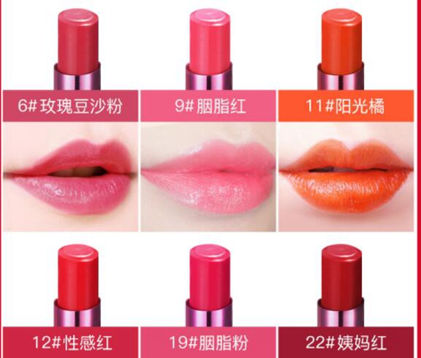 平价好用十大口红排行榜，平价经典口红色号推荐