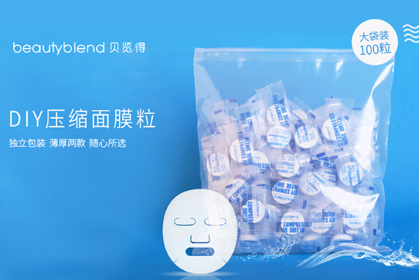 的渗透效果很好，它的材质也比较柔软，所以很亲肤，不会有过度摩擦刺激的状况，能够让水分更好的被皮肤吸收。