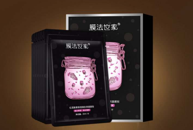 红酒面膜哪个牌子好 红酒面膜排行榜top7推荐