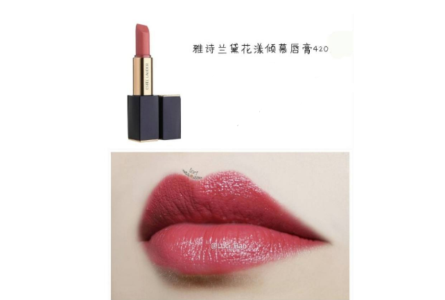 豆沙色口红排行榜 知性又温柔，女生必备