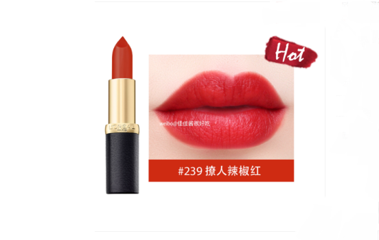 欧莱雅口红最火颜色top8，701冰晶粉不入后悔