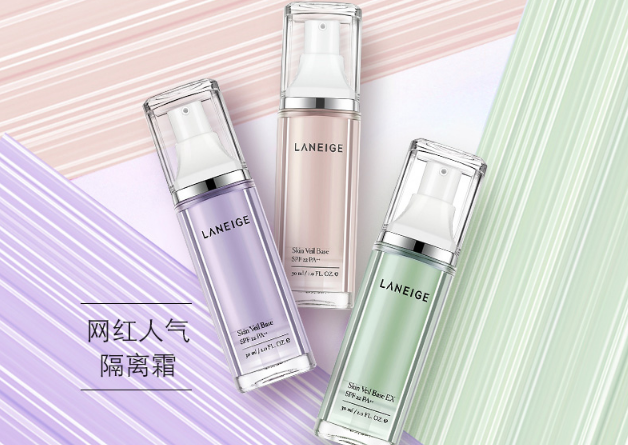 韩国前十名隔离霜 韩剧女主同款，你选对了吗