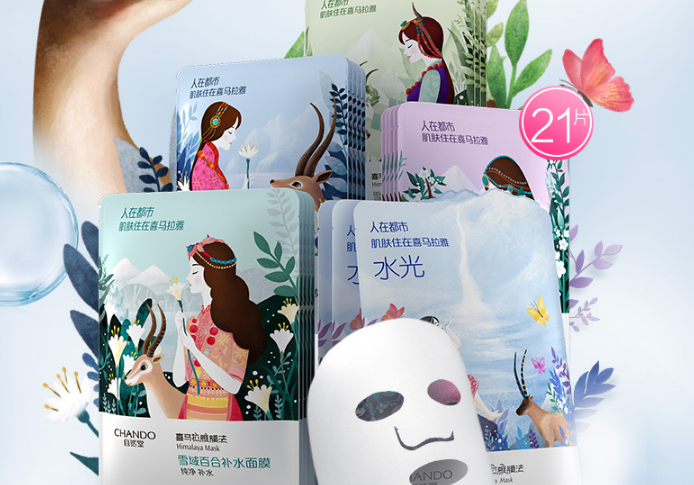自然堂的护肤品怎么样?盘点自然堂畅销护肤品排行榜