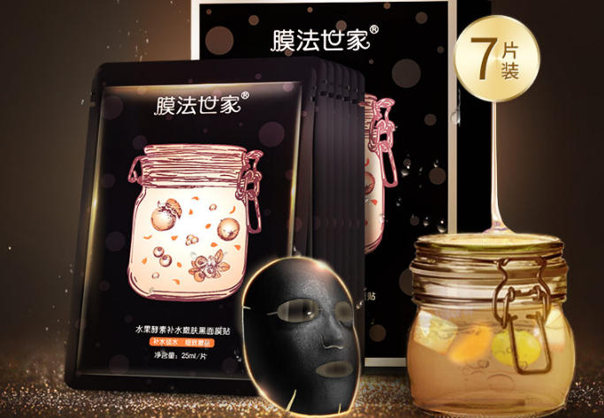 纯植物面膜排行榜 带给肌肤最天然的呵护
