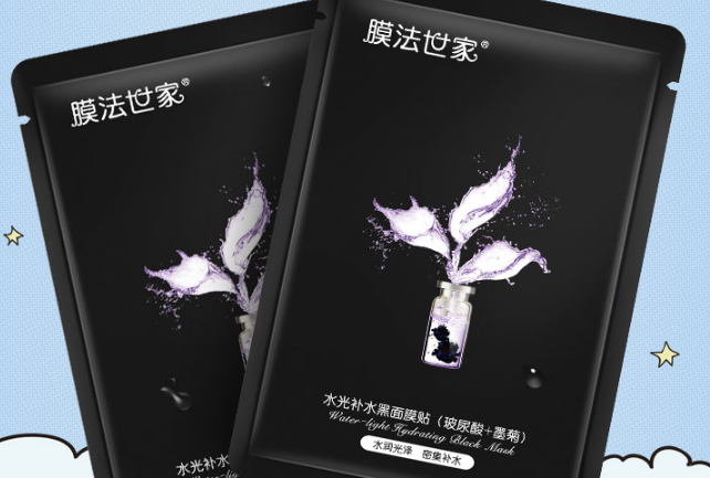 膜法世家黑面膜怎么样 清洁补水系列排名第一