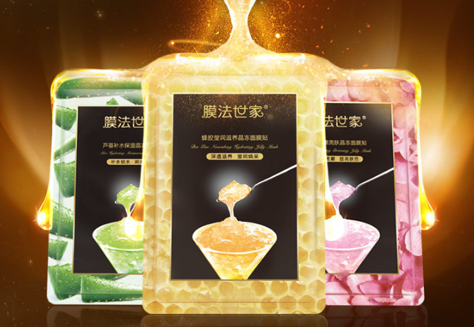 膜法世家面膜怎么样 膜法世家面膜排行top10推荐