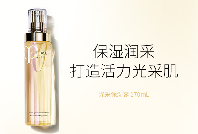 cpb护肤品哪款好用 cpb护肤品排行榜top10推荐