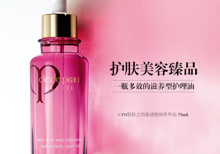 cpb护肤品哪款好用 cpb护肤品排行榜top10推荐