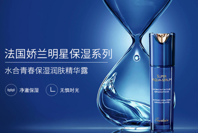 娇兰精华液哪款好用 娇兰精华液排行榜top7推荐