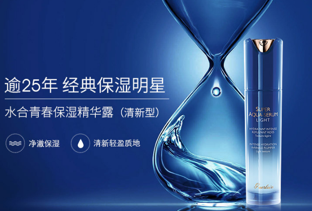 娇兰精华液哪款好用 娇兰精华液排行榜top7推荐