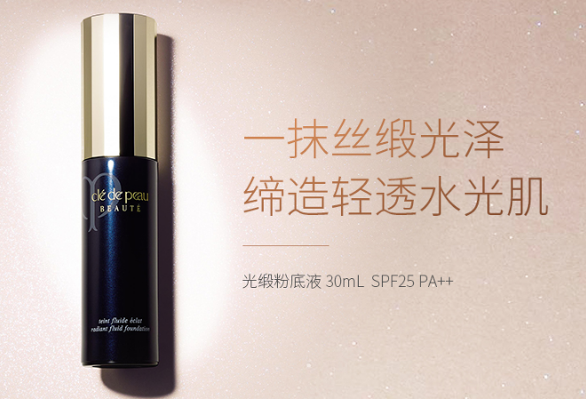 cpb粉底液哪款好用 cpb粉底液销量排行top5推荐