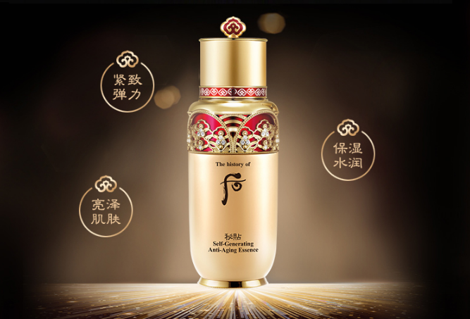 Whoo哪个系列好 盘点Whoo十大热销护肤品