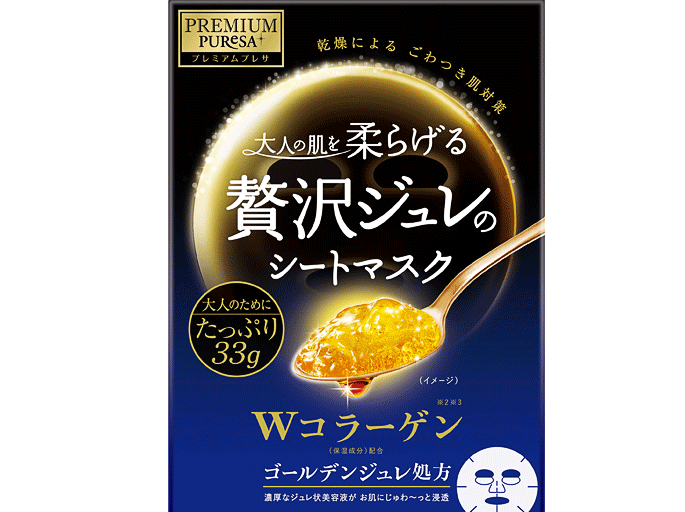 美白药妆面膜排行榜：超好用的美白补水面膜推荐