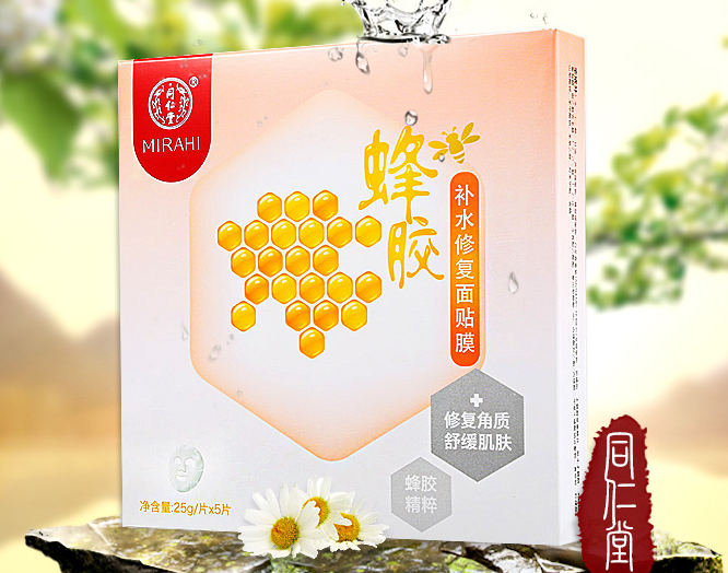 去红血丝面膜排行榜，适合敏感红血丝的面膜推荐