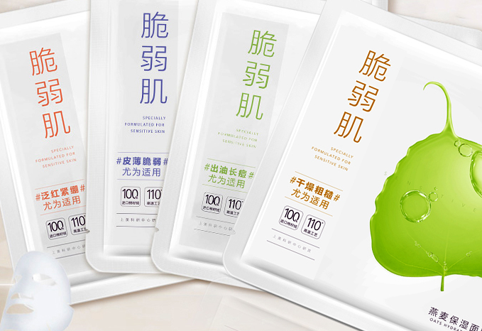 去红血丝面膜排行榜，适合敏感红血丝的面膜推荐