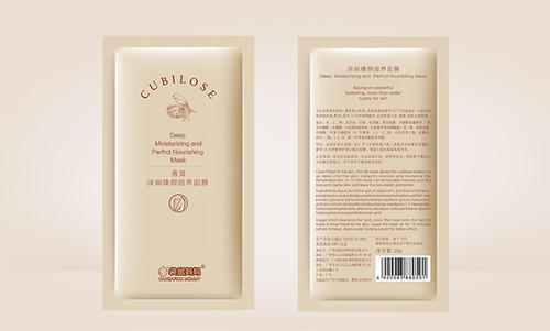 孕妇用什么牌子的护肤品安全效果好 世界孕妇护肤品排行榜10强
