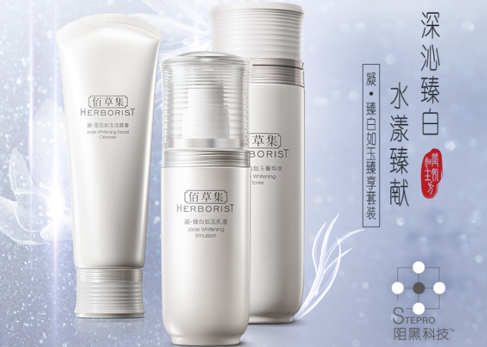 全球补水美白套装排行榜 让你的肌肤白皙水嫩