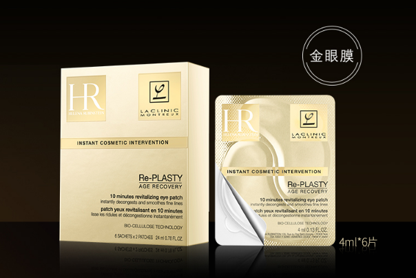 适合黑眼圈的眼膜排行榜 让双眸焕发光彩，原理黑眼圈