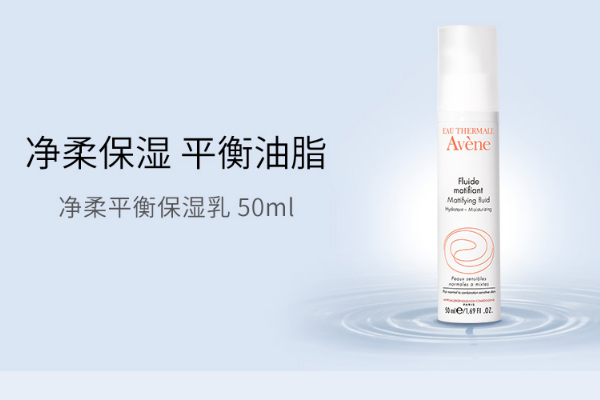 保湿补水乳液哪个好用 全球保湿补水乳液排行榜推荐