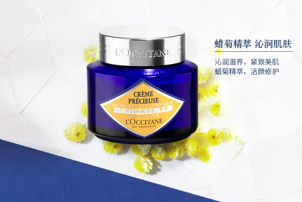 冬季保湿霜哪个牌子好 强韧肌肤，拒绝干燥缺水