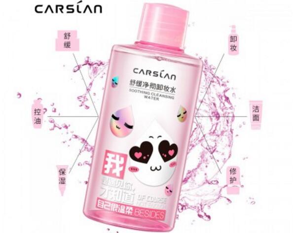 淡妆卸妆水排行榜，卸妆效果看的见！
