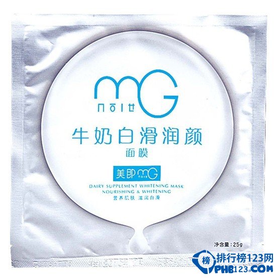 面膜排行榜