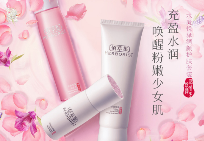 国产水乳排行榜前十名，绝对不能错过的几款国货