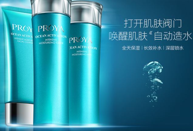 国产水乳排行榜前十名，绝对不能错过的几款国货