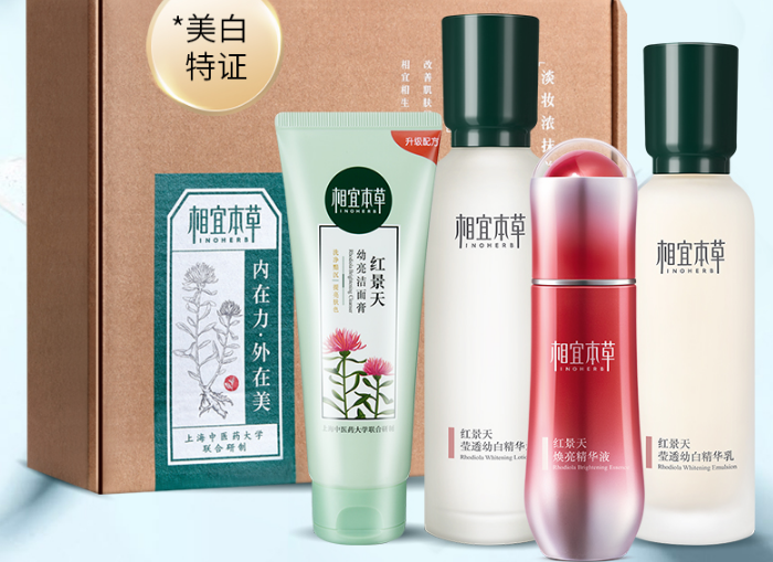 国产水乳排行榜前十名，绝对不能错过的几款国货