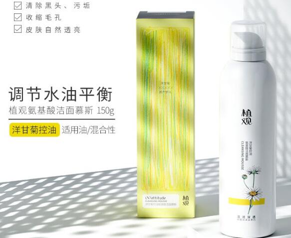 适合学生用的控油护肤品10强，彻底和油光说拜拜！
