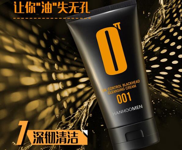 适合学生用的控油护肤品10强，彻底和油光说拜拜！