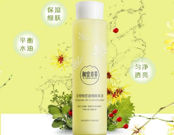 适合学生用的控油护肤品10强，彻底和油光说拜拜！