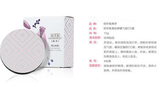 中国一线化妆品排行榜10强，火爆市场值得囤！