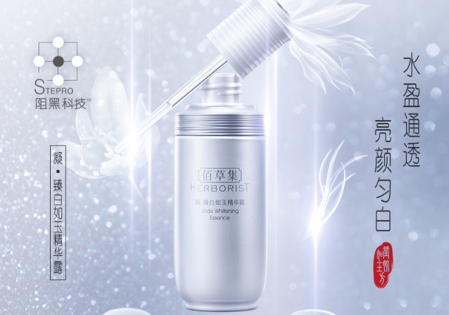 国货高端国宝级护肤品，想要好皮肤就选这些