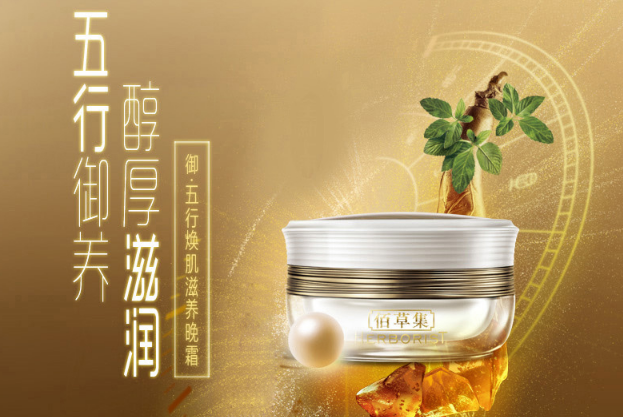国货高端国宝级护肤品，想要好皮肤就选这些