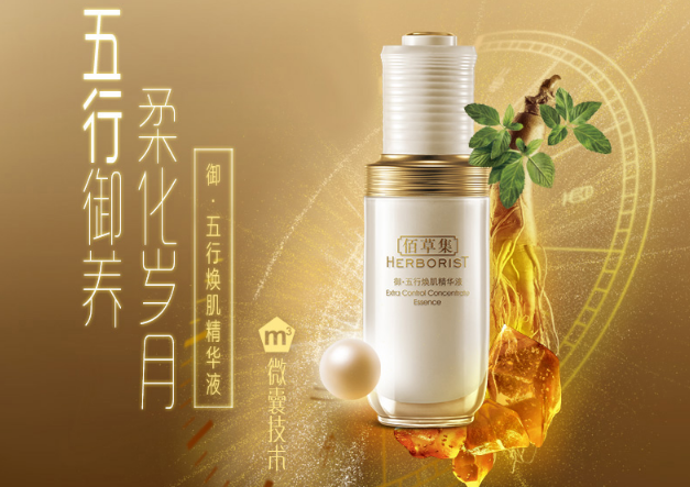 国货高端国宝级护肤品，想要好皮肤就选这些