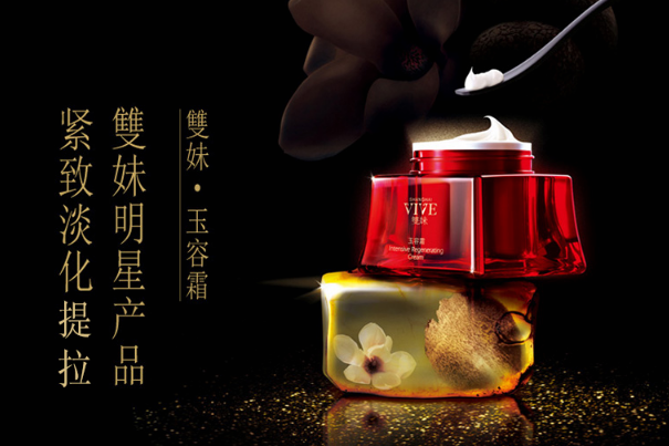 国产顶级护肤品排行榜，保持细腻紧致的肌肤就靠这些