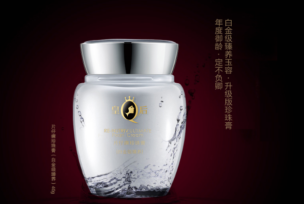 国产顶级护肤品排行榜，保持细腻紧致的肌肤就靠这些