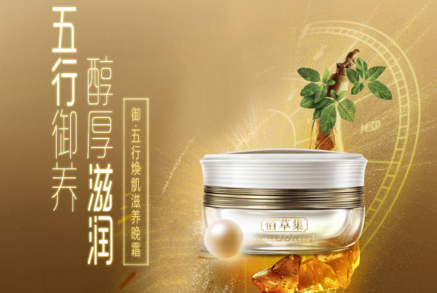 国产顶级护肤品排行榜，保持细腻紧致的肌肤就靠这些