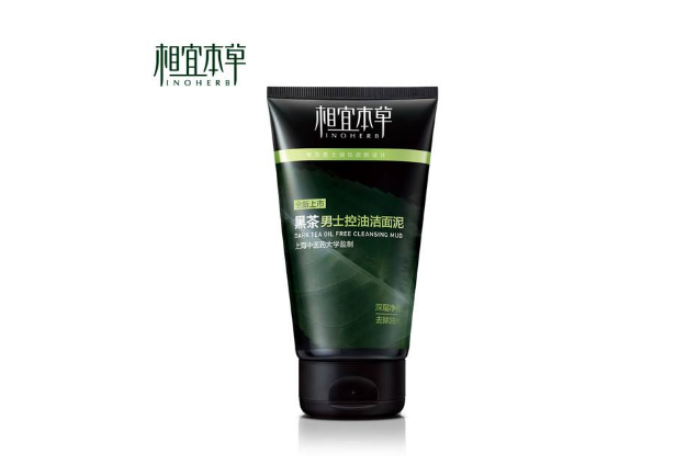 最好男士洗面奶排行榜，去除油光让肌肤保持清爽