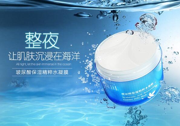 睡眠免洗面膜排行榜10强，给你恰到好处的护肤！